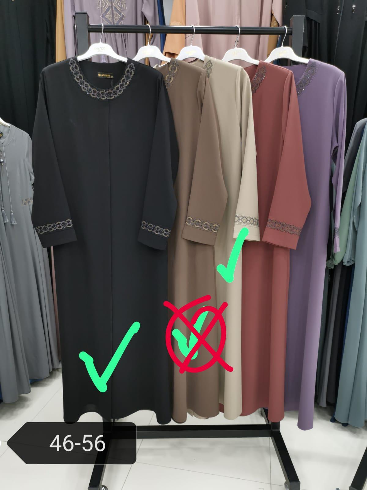 Aylin abaya